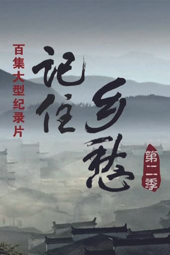 Staffel 2