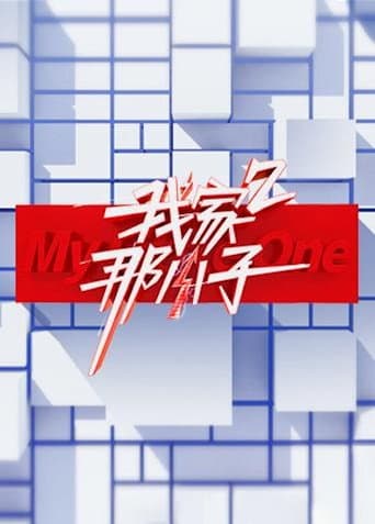 Staffel 2