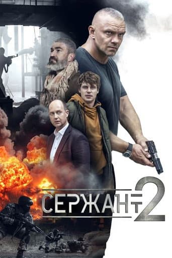 Staffel 2