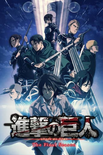 The Final Season