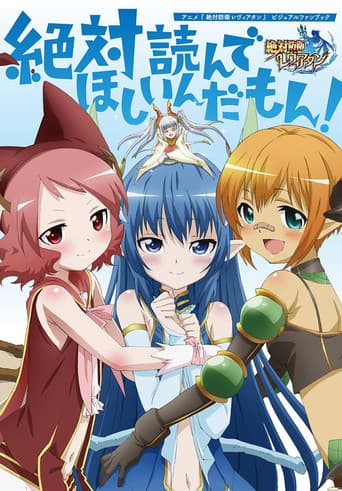 Staffel 1