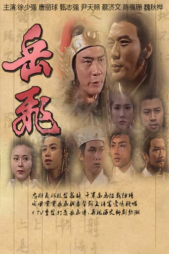 Staffel 1