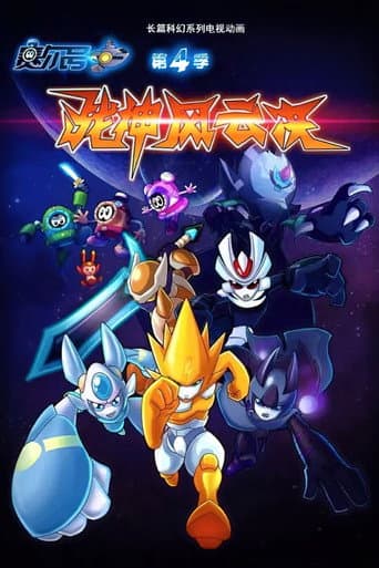 Staffel 4