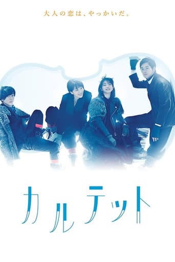 Staffel 1