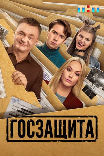 Staffel 1