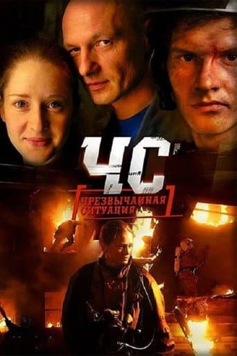 Staffel 1