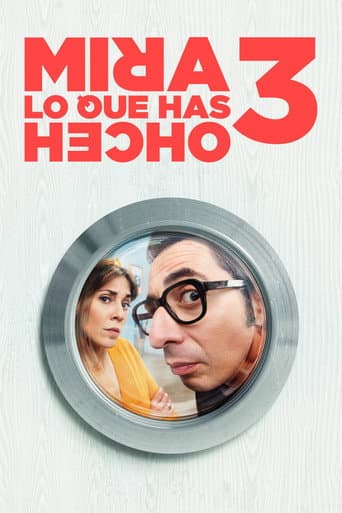 الموسم 3
