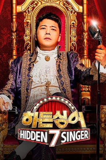 Staffel 7