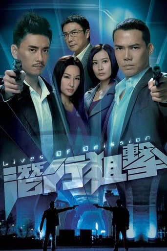 Staffel 1