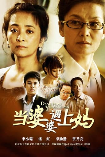 Staffel 1