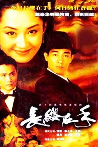 Staffel 1