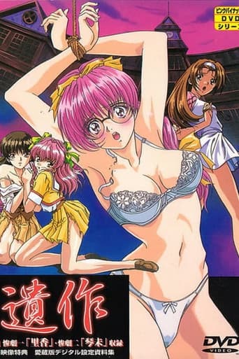 Staffel 1