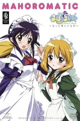 Staffel 2