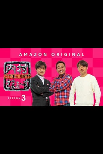 Staffel 3