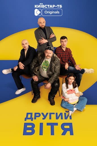 Staffel 2
