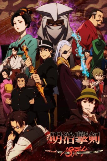 Staffel 1