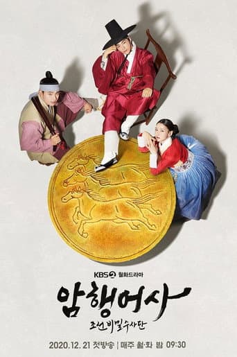 Staffel 1