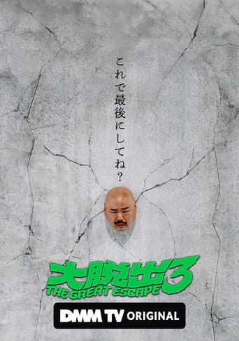Staffel 3