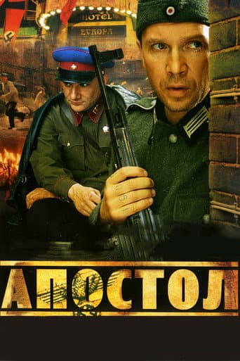 Staffel 1