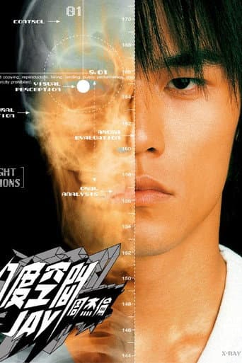 Staffel 1