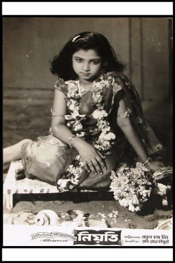 নিয়তি