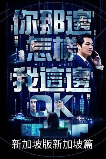 Staffel 3
