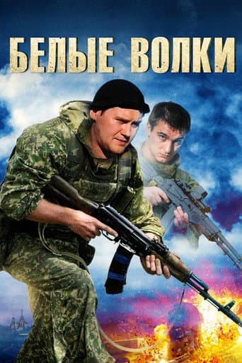 Staffel 1