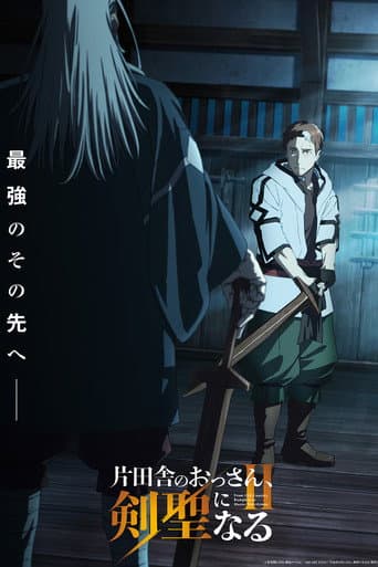 Staffel 2