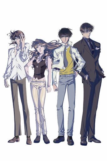 Extras