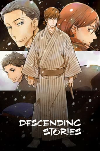 Shouwa Genroku Rakugo Shinjuu