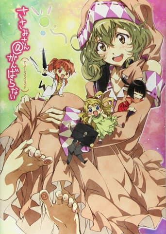 Staffel 1