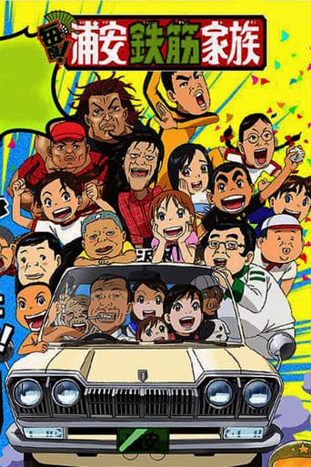 Staffel 2