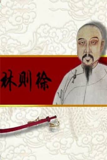Staffel 301