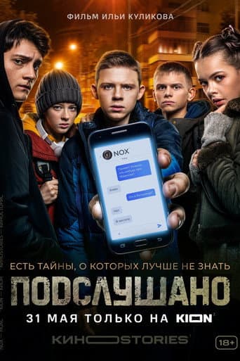 Staffel 1