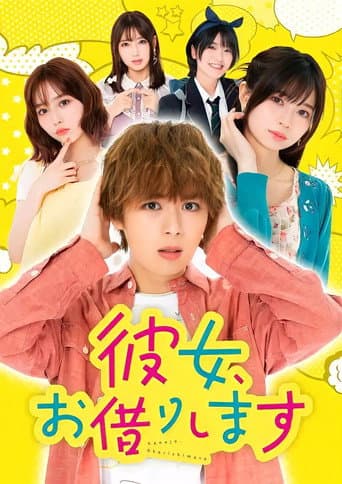 Staffel 1