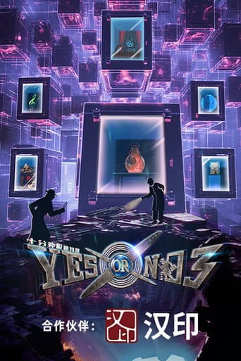 Staffel 3