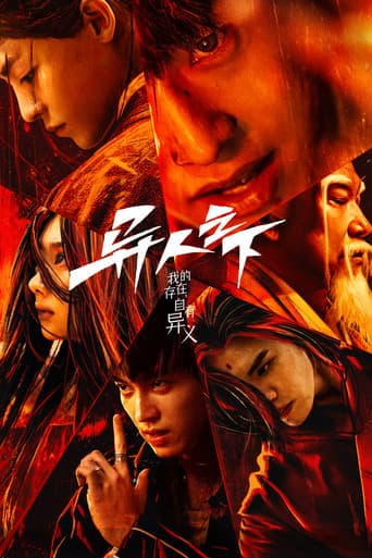 Staffel 1