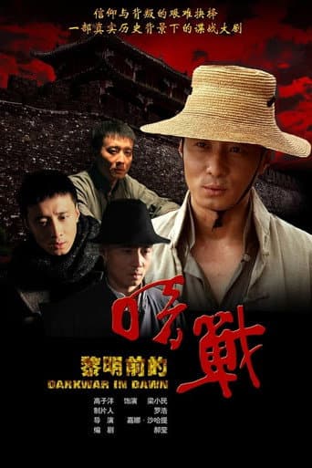 Staffel 1