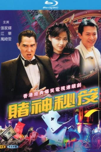 Staffel 1