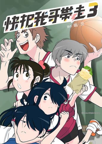 Staffel 3