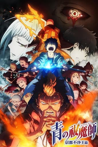 Staffel 2