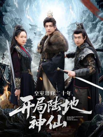 Staffel 1