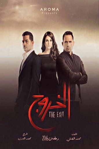Staffel 1
