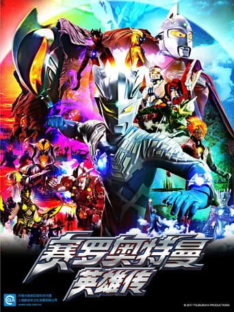 Staffel 1