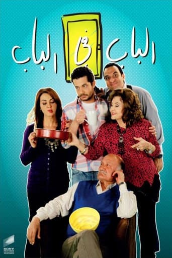 Staffel 1