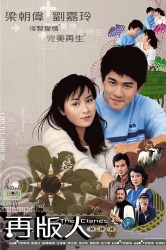 Staffel 1