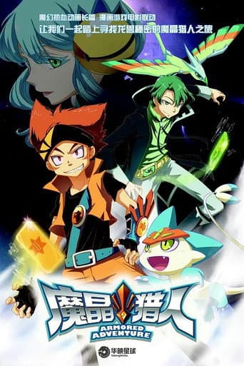 Staffel 1