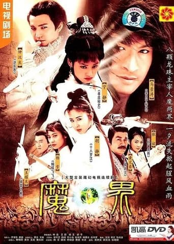 Staffel 1