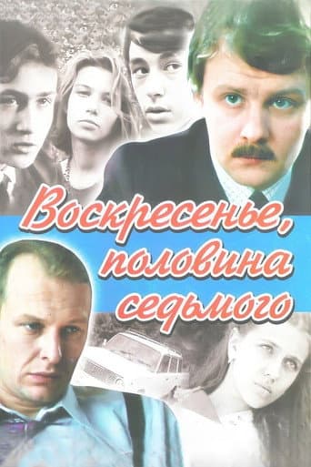 Staffel 1