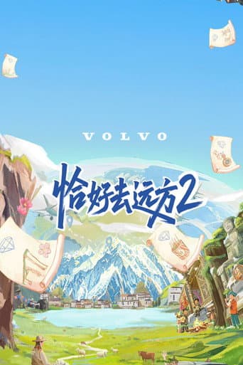 Staffel 2